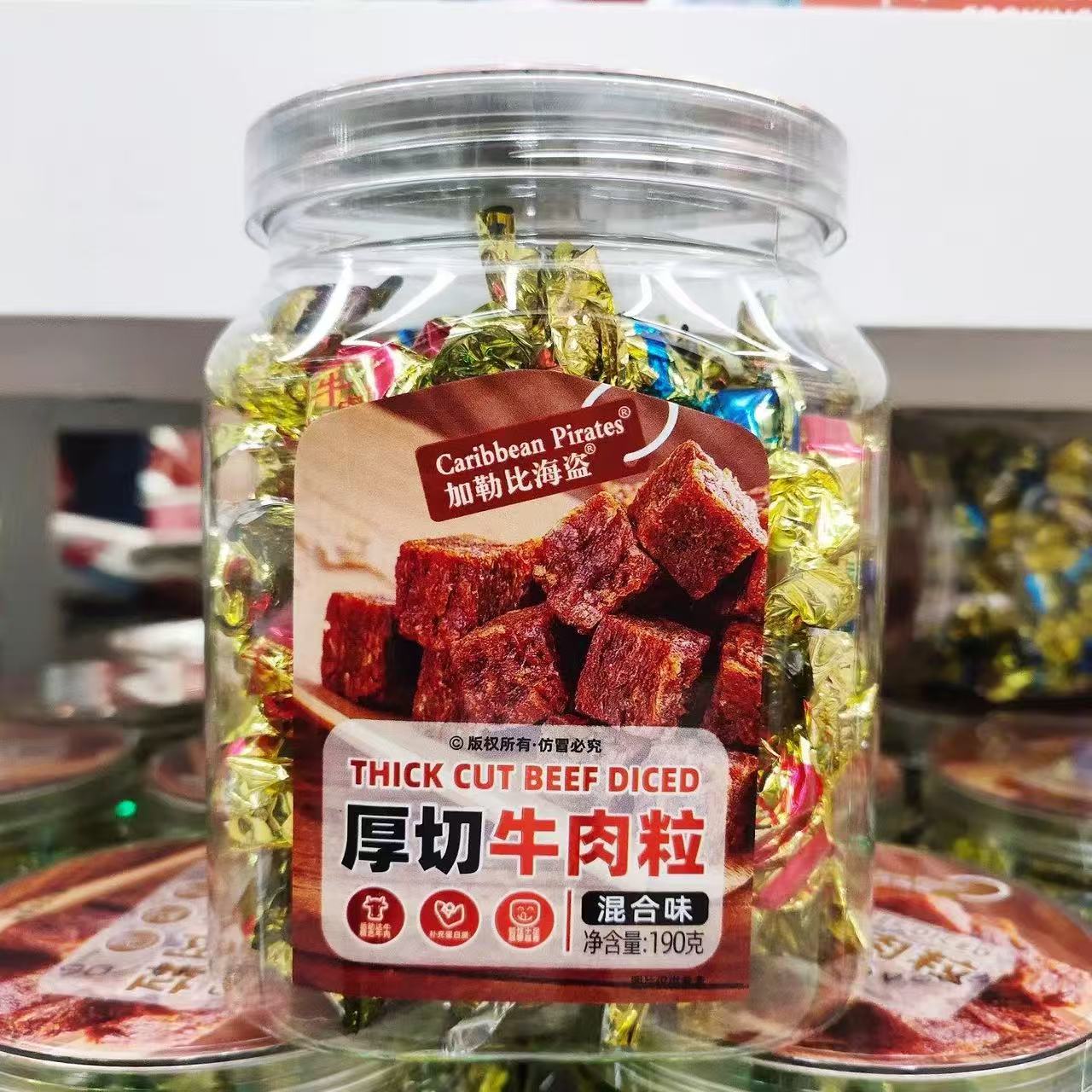加勒比海盗 厚切牛肉粒190g