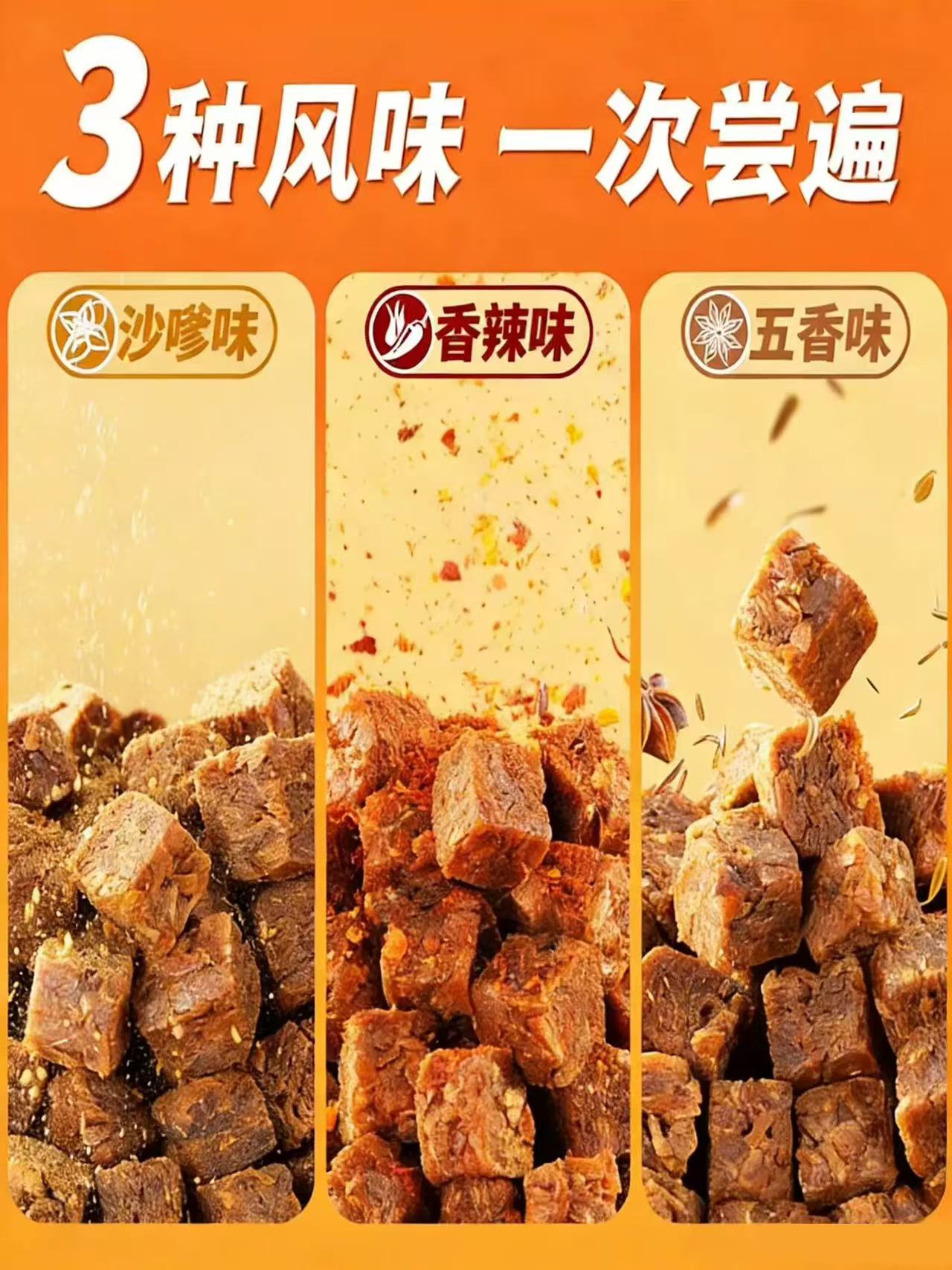 加勒比海盗 厚切牛肉粒190g