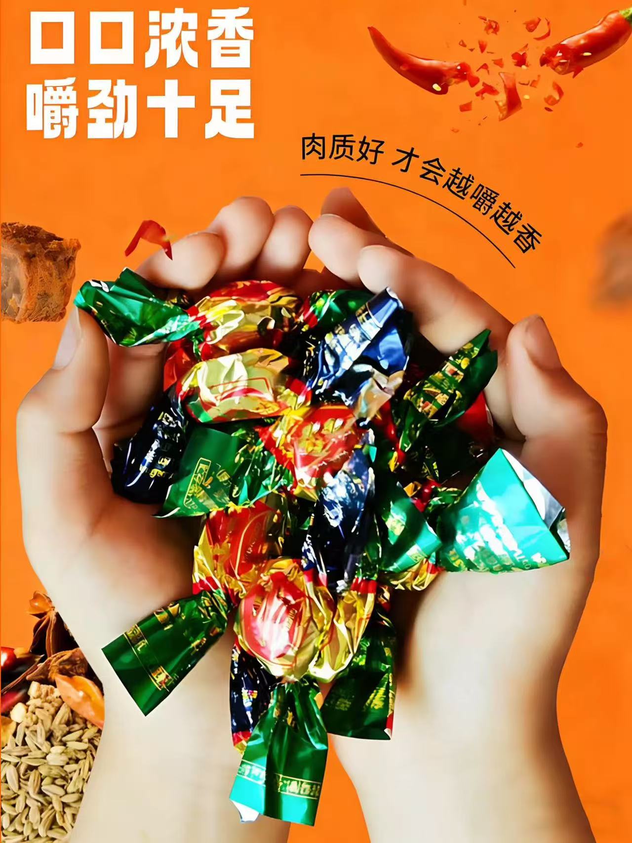 加勒比海盗 厚切牛肉粒190g