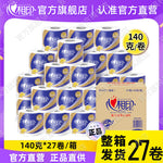 心相印4层厕纸27卷一箱