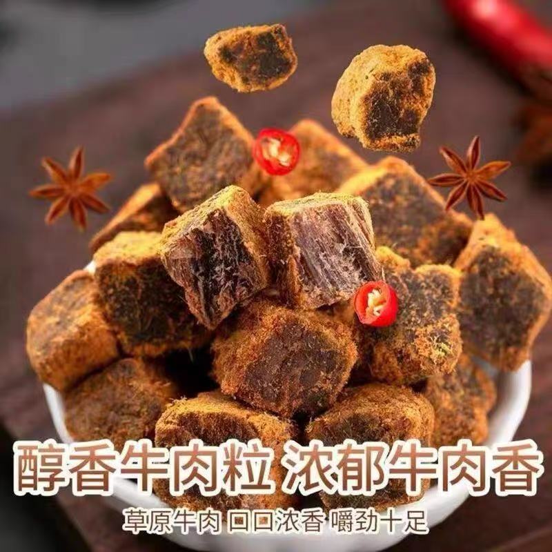 加勒比海盗 厚切牛肉粒190g