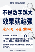日本久光药贴 7枚装｜多款可选