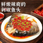 Claypot Fish Head 500g