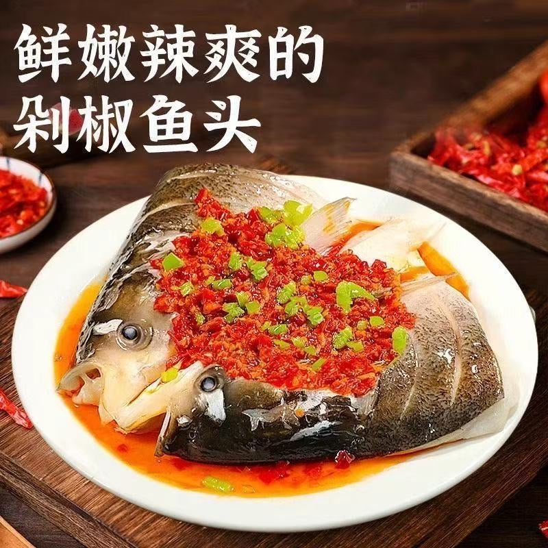 Claypot Fish Head 500g
