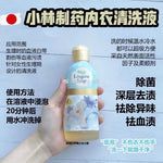 Kobayashi Pharmaceutical Panty Cleanser *2 bottles