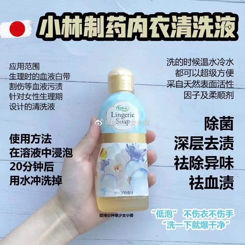 Kobayashi Pharmaceutical Panty Cleanser *2 bottles