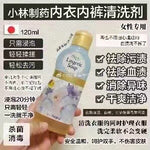 Kobayashi Pharmaceutical Panty Cleanser *2 bottles