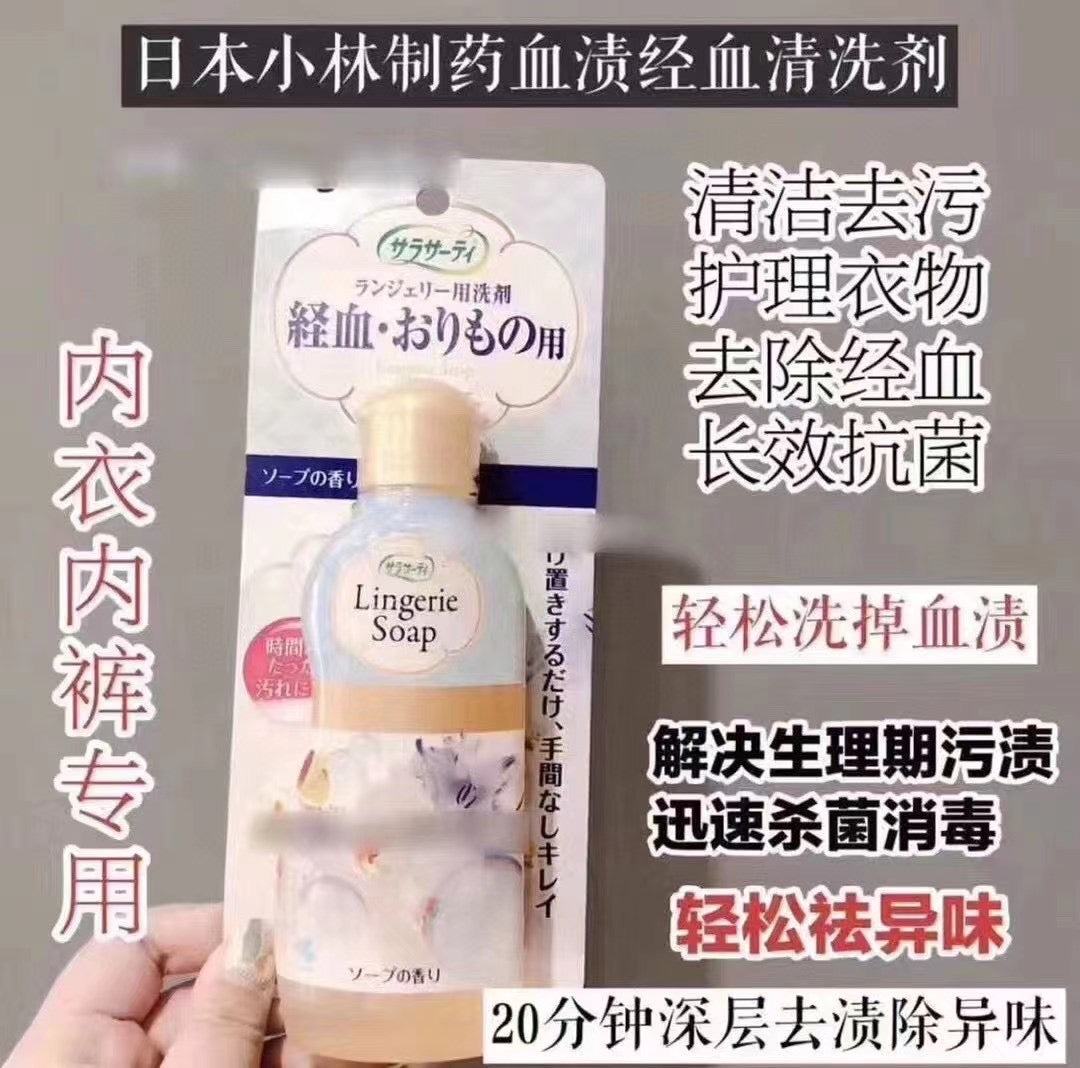 Kobayashi Pharmaceutical Panty Cleanser *2 bottles