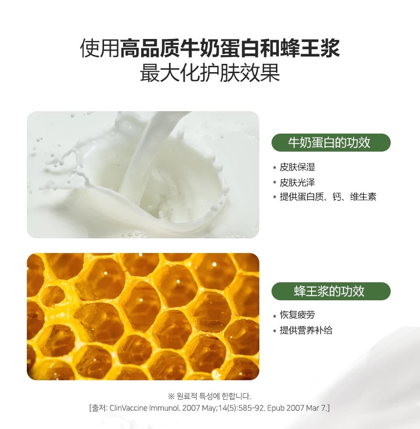 韓國KWAIKNARA水果之鄉燕麥牛奶身體乳
