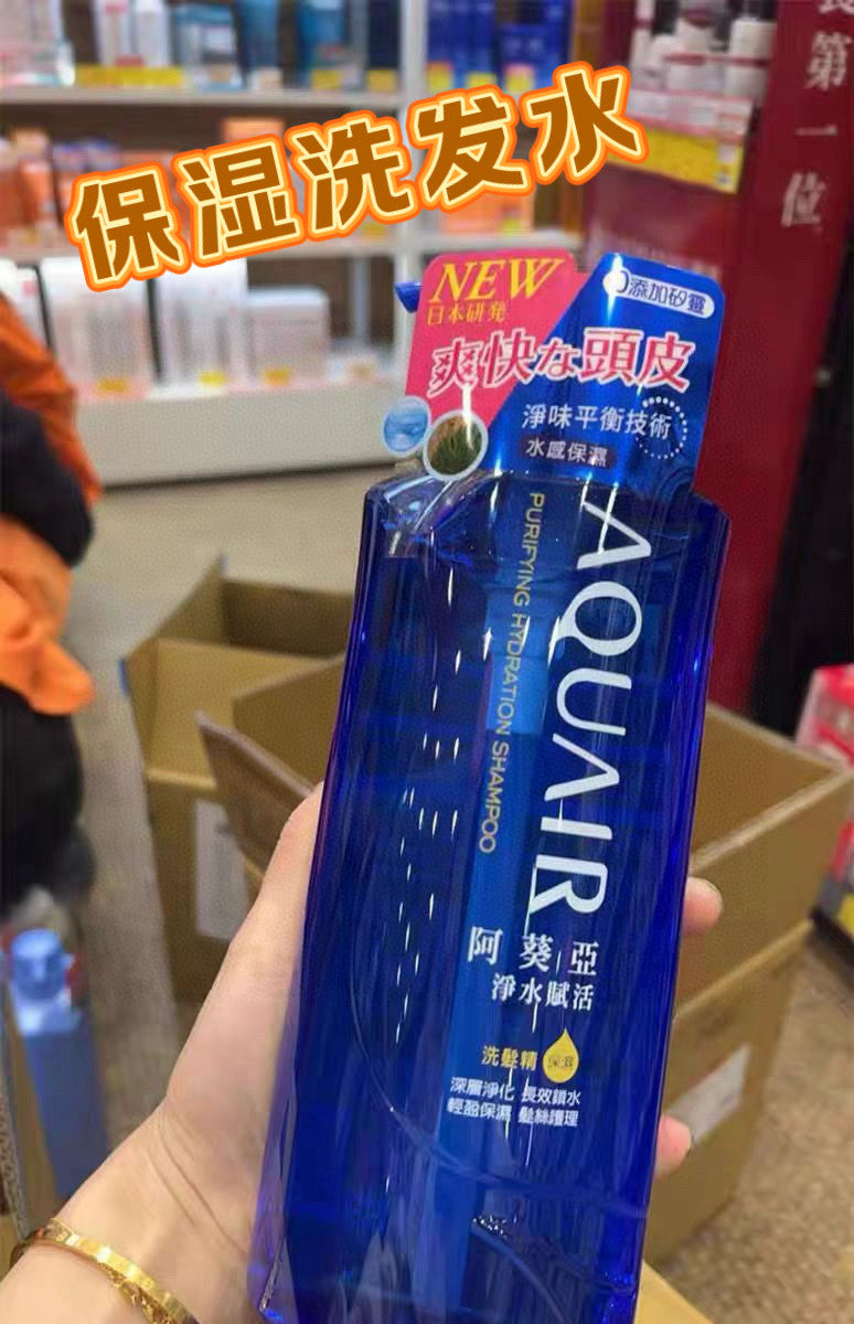 [Shiseido Aquair Hair Care Series] 2 Bottles
