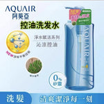 [Shiseido Aquair Hair Care Series] 2 Bottles