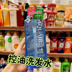[Shiseido Aquair Hair Care Series] 2 Bottles