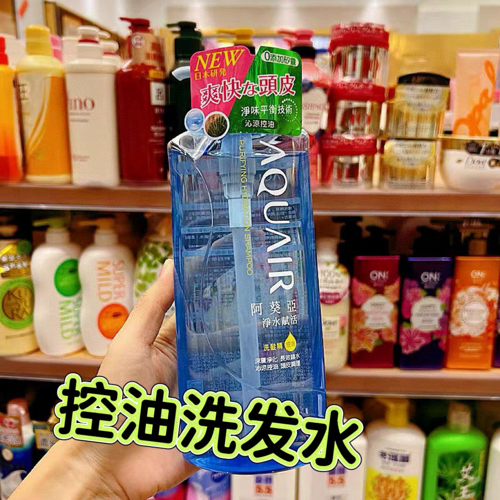 [Shiseido Aquair Hair Care Series] 2 Bottles