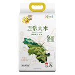 Fortune Gate Wuchang Rice Big Special Offer 💰29.99/pack/5KG