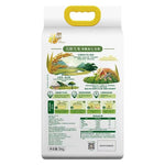 Fortune Gate Wuchang Rice Big Special Offer 💰29.99/pack/5KG