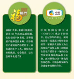 Fortune Gate Wuchang Rice Big Special Offer 💰29.99/pack/5KG