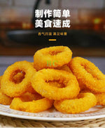Fried Calamari Rings/400g