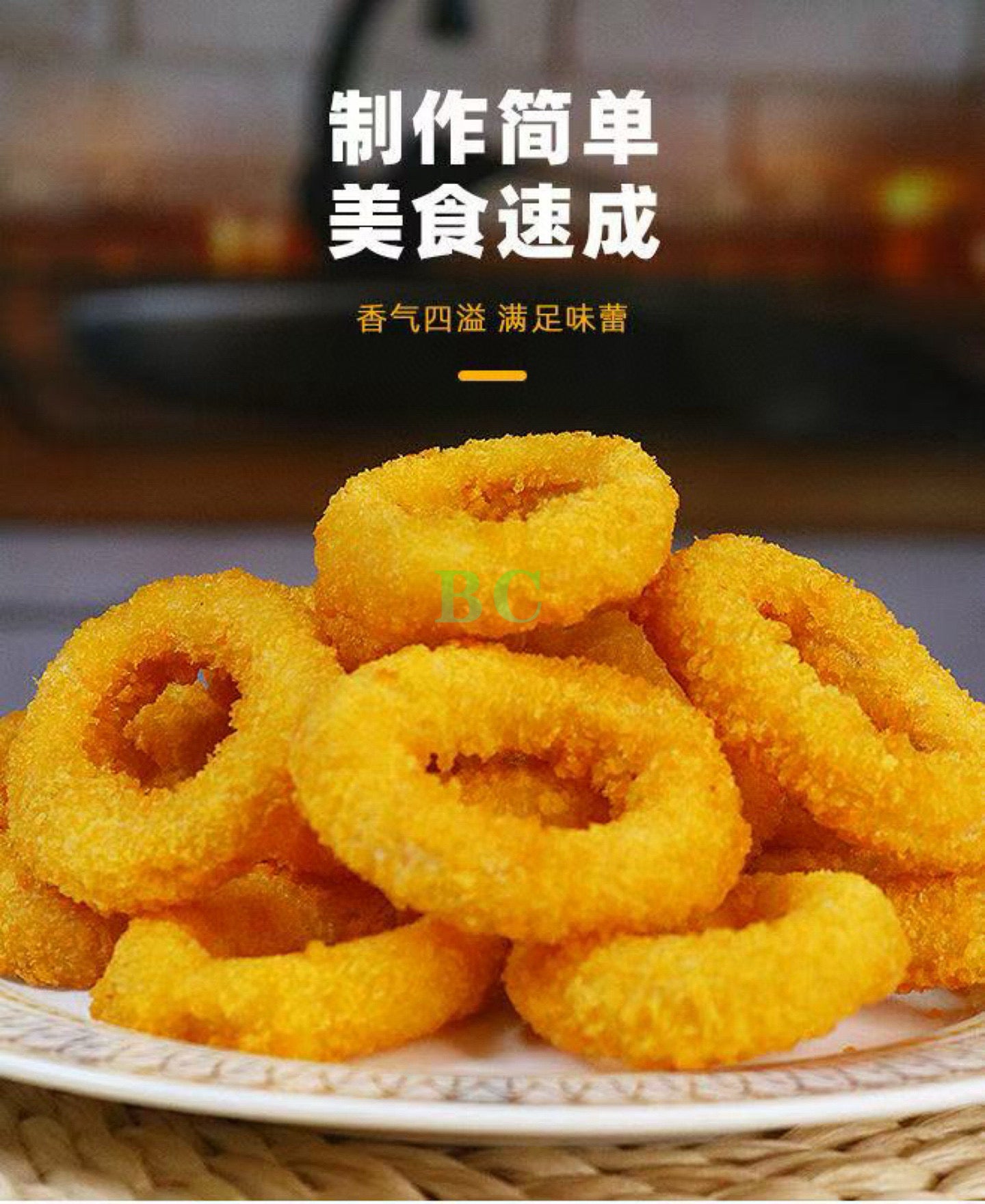 Fried Calamari Rings/400g
