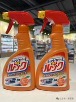 Lion LOOK Degreaser 800ml