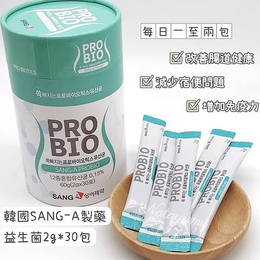 SANG-A 纤腰益生菌（2g x 30 条）