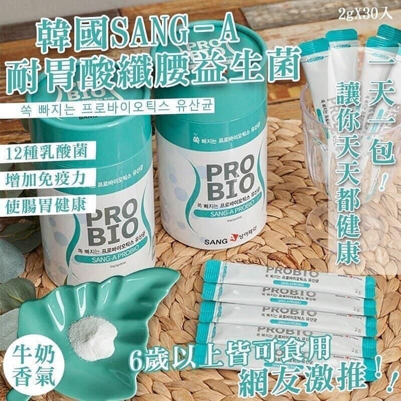 SANG-A 纤腰益生菌（2g x 30 条）