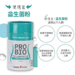 SANG-A 纤腰益生菌（2g x 30 条）