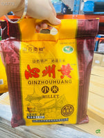 Qinzhou Yellow Millet 2.5KG