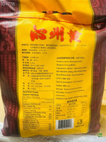 Qinzhou Yellow Millet 2.5KG