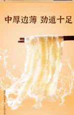 Jinmailang Dao Xiao Mian (Knife-Cut Noodles)*1kg