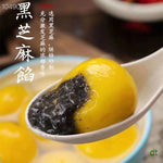 Sanquan Large Yellow Rice Black Sesame Tangyuan * 400g
