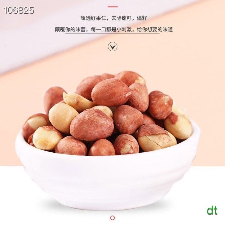 Five-spice Peanuts 320g