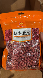 Bagged red-skin peanuts*2 lbs