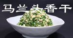 Frozen Indian Aster 500g