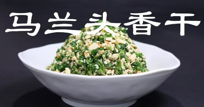Frozen Indian Aster 500g
