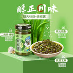 Super Tasty Grilled Chili Sauce 200g