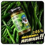 Super Tasty Grilled Chili Sauce 200g