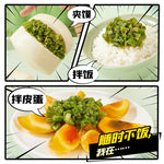Super Tasty Grilled Chili Sauce 200g