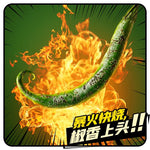 Super Tasty Grilled Chili Sauce 200g