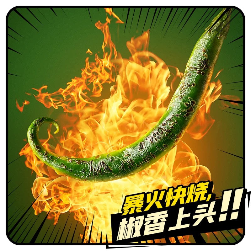 Super Tasty Grilled Chili Sauce 200g