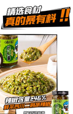 Super Tasty Grilled Chili Sauce 200g