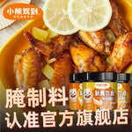 Little Bear Comes·New Orleans Roasted Wing Marinade 140g