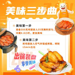 Little Bear Comes·New Orleans Roasted Wing Marinade 140g