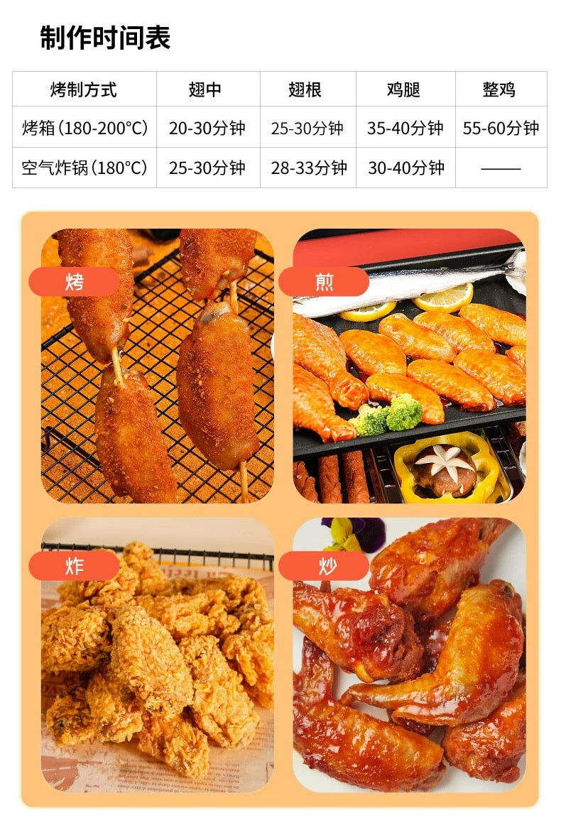 Little Bear Comes·New Orleans Roasted Wing Marinade 140g