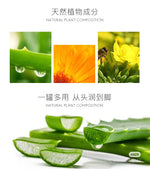 韓國國民品牌【Mediheal蘆薈膠】300g