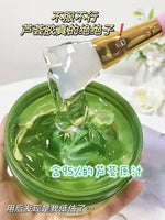韓國國民品牌【Mediheal蘆薈膠】300g