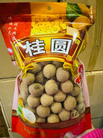 Premium Extra Large Dried Longan / 1 lb