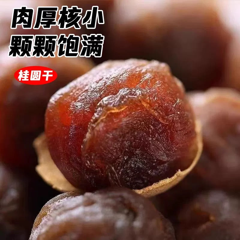 Premium Extra Large Dried Longan / 1 lb