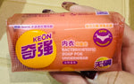 Qiangqiang Underwear Antibacterial Soap 12.99/10 bars