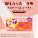 Qiangqiang Underwear Antibacterial Soap 12.99/10 bars