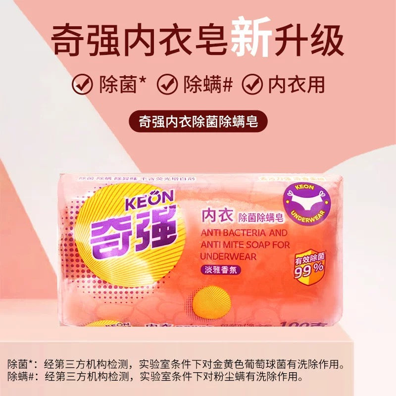 Qiangqiang Underwear Antibacterial Soap 12.99/10 bars